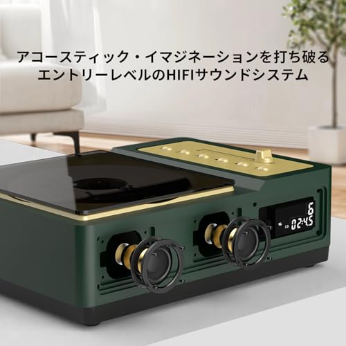 Thinkya Bluetooth対応CDプレーヤー 2.1CHステレオスピーカー内蔵 FMラジオ/USB/AUX/光ケーブル接続 卓上型 グリーンゴールド