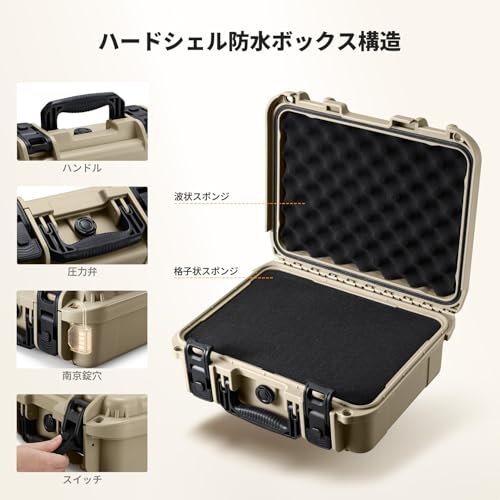 K&F CONCEPT 防水ハードケース カットスポンジ内蔵 IP67防塵防水 ドローン・カメラ保護ケース カーキ