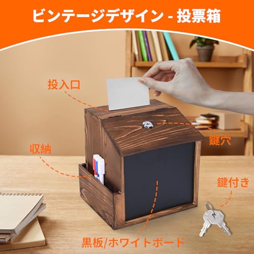 アンケートボックス 鍵付き 黒板・ホワイトボード付 壁掛け・卓上設置 意見箱 投票箱