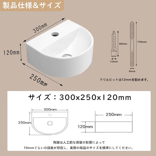 JOMOWN 壁掛け式 洗面ボウル 混合水栓セット 半円型 白