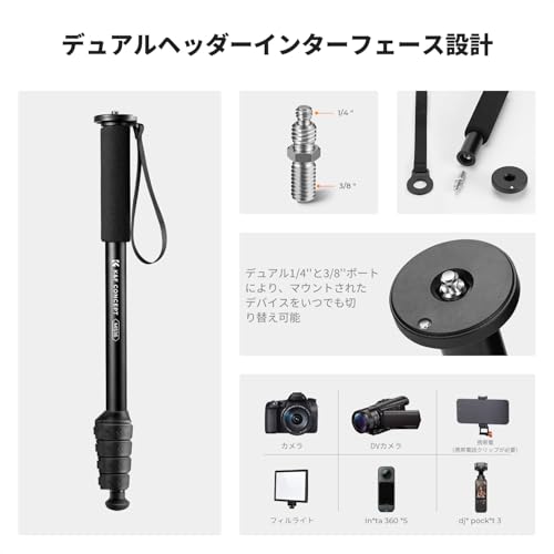 K&F CONCEPT 5段伸縮 アルミ一脚 トラベル用 デジタル一眼レフ・ カメラ対応 リストストラップ付 MS16