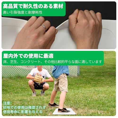 軟式野球用ベース5点セット 一塁・二塁・三塁・ホーム・ピッチャープレート 白 軟式・ソフトボール練習用