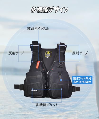 釣り用フローティングベスト 多機能ポケット 反射ベルト付き 軽量通気フィッシングベスト