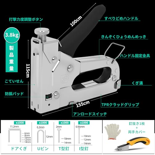 rloao 1ハンドタッカー A3 強力打込 替針4000本付属 ・配線・壁紙対応 力加減調節機能付き