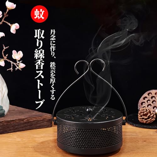 QIZHAN 蚊取り線香ホルダー 屋内外兼用 携帯用 防蚊ケース つや消し黒