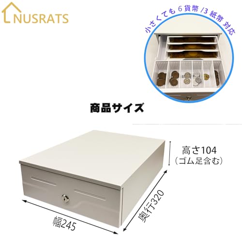 NUSRATS 手動式 キャッシュドロア 紙幣3種・硬貨6種収納 レジスター 白