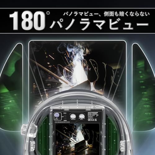 YESWELDER 自動遮光溶接面 TIG/MIG/ARC対応 大視野トゥルーカラー 遮光度4/5-9/9-13 ヘッドランプ・サイドビュー付き
