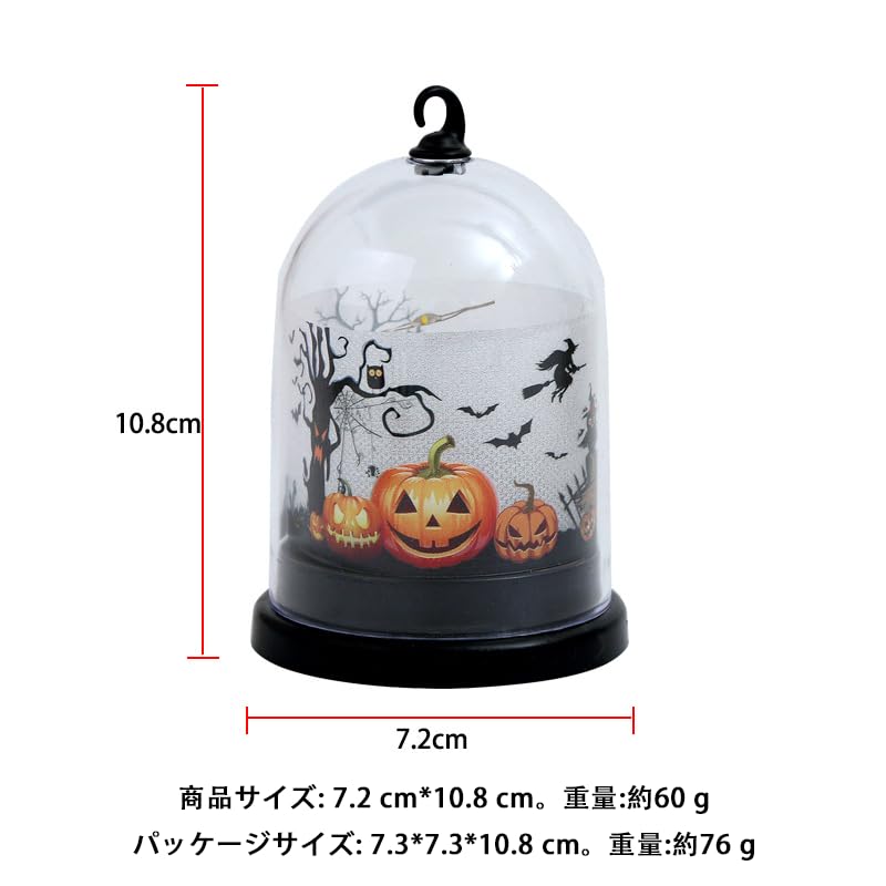Lanito 電池式LEDハロウィン装飾ライト 3個セット かぼちゃキャッスル魔女