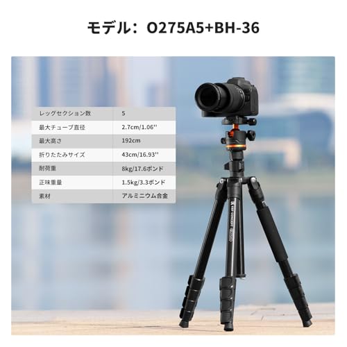 K&F CONCEPT 伸縮式アルミ三脚 スマホ・DSLR対応 リモコン・タブレットホルダー付 軽量トラベル用
