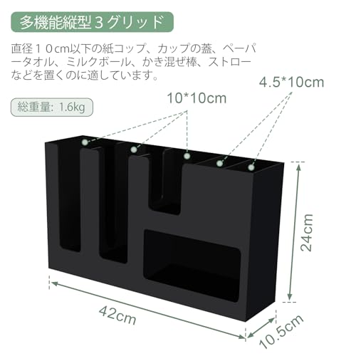5列6セル 紙コップホルダー 業務用 収納スタンド ブラック