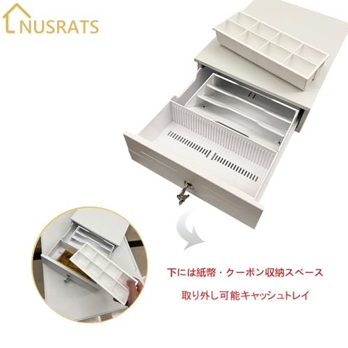 NUSRATS 手動式キャッシュドロア 紙幣3種・硬貨8種対応 白