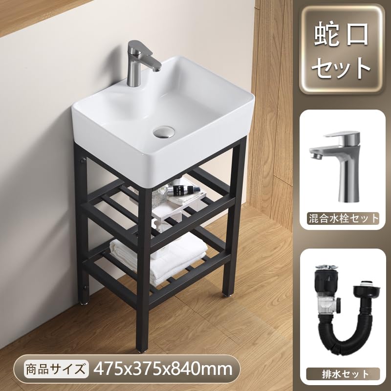 洗面台セット 水栓付き 白 洗面ボウル 手洗い台