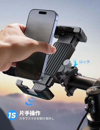 ハンドル径17-40mm対応 自転車用スマホホルダー 360度回転 片手操作 落下防止 耐震 6-7インチ対応 PC+ABS/ステンレス製