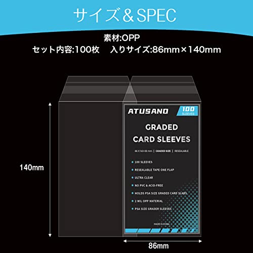 100枚入り PSA鑑定用スリーブ 透明 PC素材 擦り傷防止 出し入れ容易 グレーディング保護ケース