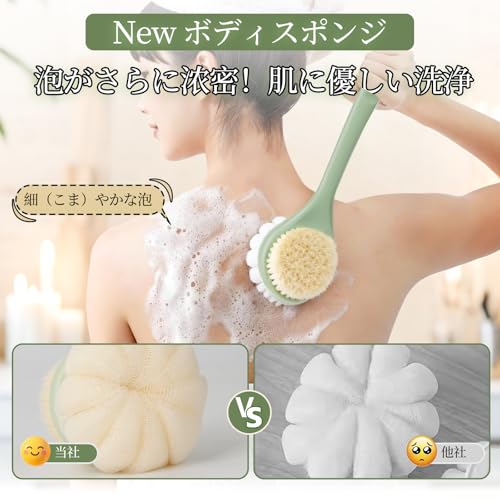 BAFUNZOCKY 両面ボディブラシ 延長ハンドル 背中洗い 滑り止めグリップ 柔らかい毛 男女兼用 グリーン