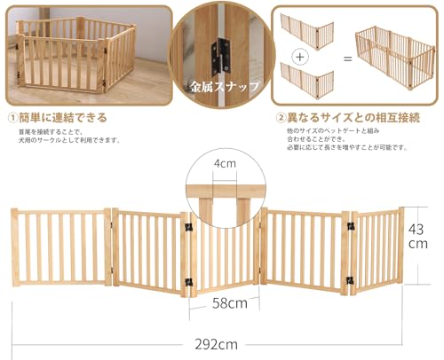 設置簡単 自立式 ペットゲート 折りたたみ 室内用 飛び出し防止 玄関 廊下 フレーム