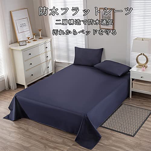 Henaco 防水ベッドシーツ 介護・ベビー用 ローション対応 グリーン