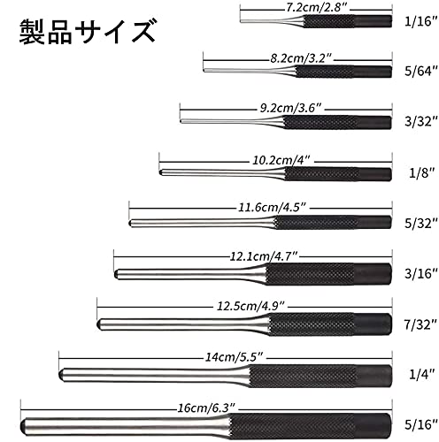 クロム合金製ピンポンチセット 9本組 1.5〜 ハンマー付き 収納袋対応 金具固定 DIY作業