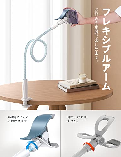 GP05-JP-W2 寝ながらスマホアームスタンド 軽量アルミ合金製 360度回転 耐衝撃ABS+PC素材 枕元用スマホホルダー