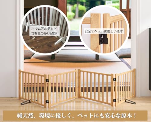 設置簡単 自立式ペットゲート折りたたみ 室内用 飛び出し防止 玄関・部屋仕切り