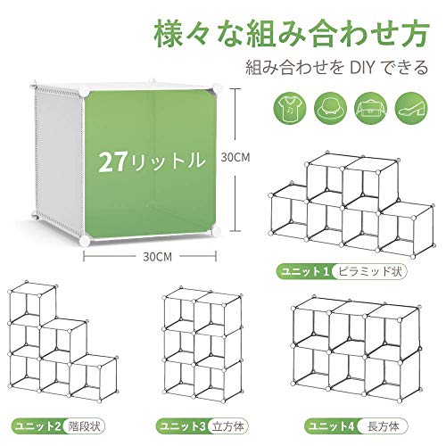 Vacplus 組み立て式収納棚 16ボックス 大 整理ラック 本棚 衣類収納 多用途 ホワイト