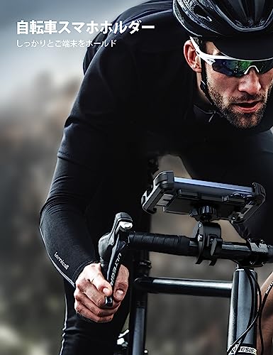 Lamicall 自転車用スマホホルダー 片手操作 360度回転 4.7-6.8インチ対応 防振設計 黒
