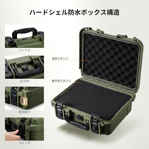 K&F CONCEPT 防水ハードケース 緑 IP67防塵 内寸 カメラ・ドローン収納
