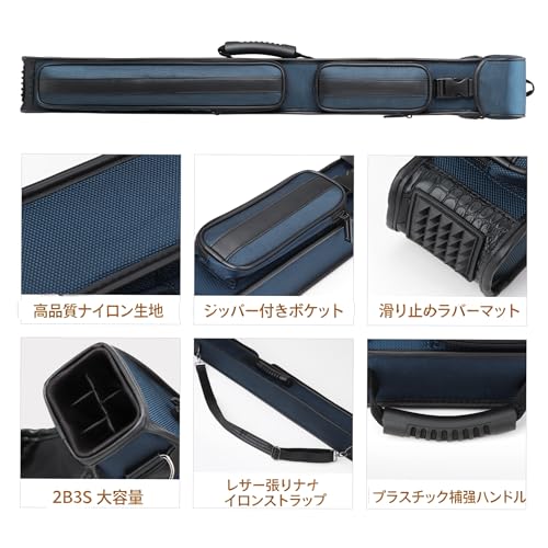 Elraxw プールキューケース 2本収納 ショルダーストラップ付き ブルー