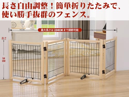 Oapety 室内用ペットゲート 折りたたみ式 脱走防止柵 犬用 犬対応 安定設計