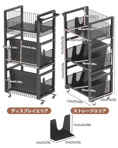 Ornestia ファイルワゴン 書類収納キャビネット 可動棚3段 キャスター付き ブラック
