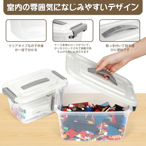 RAIN QUEEN 透明おもちゃ収納ボックス 6個セット 蓋付き 取っ手付 レゴ・トミカ用