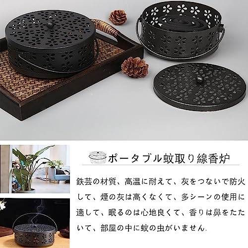 QIZHAN 蚊取り線香スタンド 屋内外兼用 携帯用 防蚊ホルダー