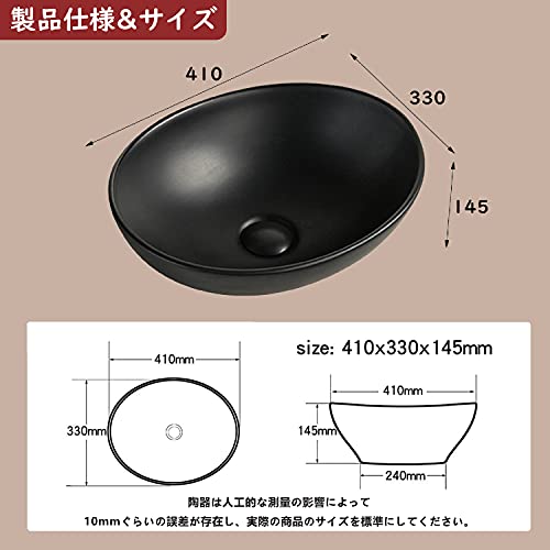 混合水栓付 楕円形洗面ボウル 置き型 手洗い鉢 ブラック