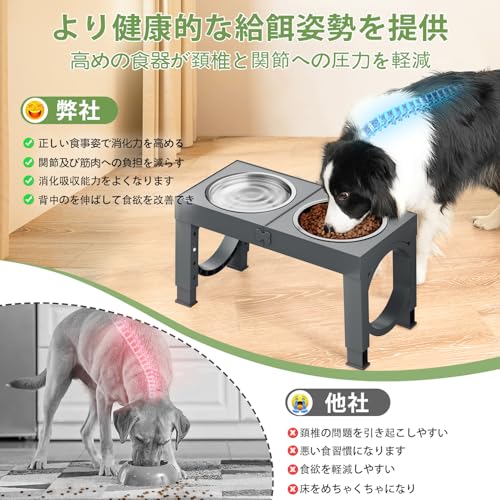 Aystkniet 犬用 食器台 調節 4段階 ボウル 2個付き 中型犬 犬 対応 滑り止め 折りたたみ式
