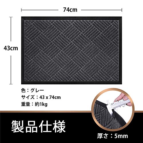 CORFEEL 玄関用泥落としマット グレー 屋内屋外兼用