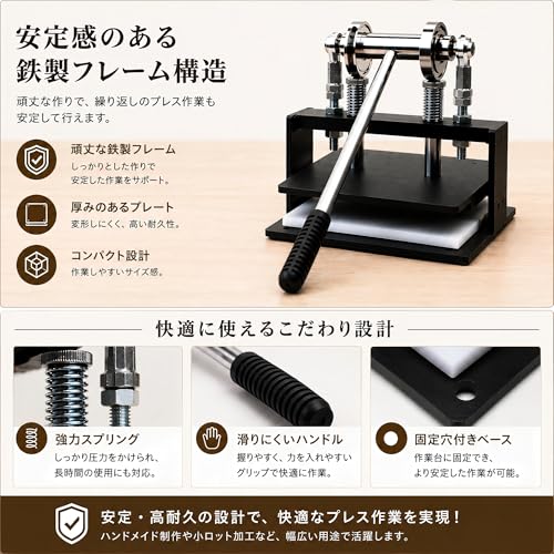 卓上ハンドプレス機 最大約1トン 手動式ダイカッティング 革・紙・布加工用