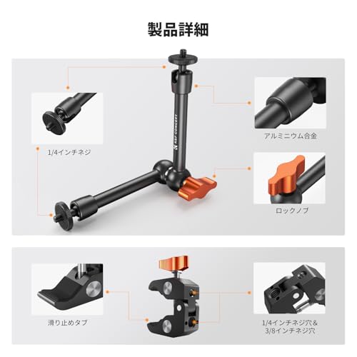 K&F CONCEPT 関節式マジックアーム 1/4・3/ ネジ対応 アルミ合金製 MS32