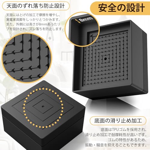 YINNGEM 三段式テーブル脚延長台 10.8cm 耐荷重1000kg 滑り止め 4個セット ブラック TPU+PP製