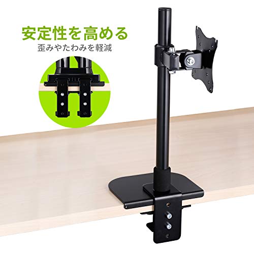 ZepSon モニターアーム用補強プレート 黒 デスク面保護・滑り止め機能付き