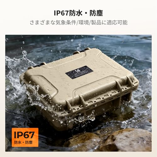 K&F CONCEPT 防水ハードケース カットスポンジ内蔵 IP67防塵防水 ドローン・カメラ保護ケース カーキ