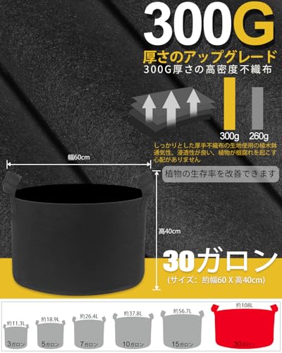 30ガロン栽培バッグ 3個セット 家庭菜園・園芸用植え付けポット
