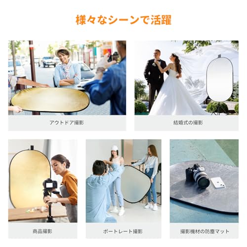 K&F CONCEPT 撮影用レフ板 楕円型 5面切替 折り畳み式 ポートレート・商品撮影対応