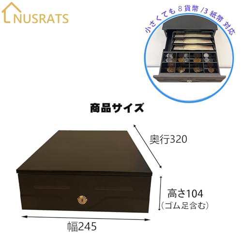 NUSRATS 手動式キャッシュドロア 紙幣3種・硬貨8種対応 黒