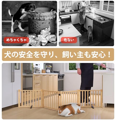 設置簡単 自立式ペットゲート折りたたみ 室内用 飛び出し防止 玄関・部屋仕切り
