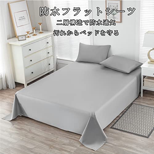 Henaco 防水ベッドシーツ 介護・ベビー用 漏れ防止 ホワイト