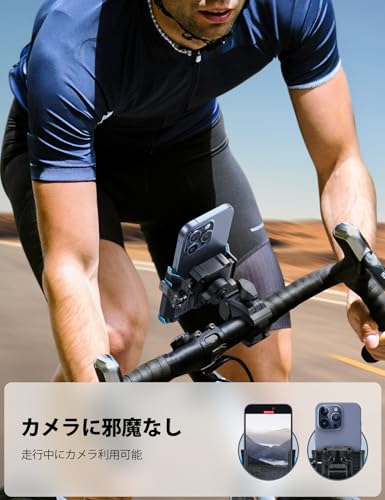 15-40mm対応 Lamicall 自転車用スマホホルダー ABS+ステンレス製 360度回転 片手着脱 落下防止 4.7-7インチ iPhone/Android対応 ブルー