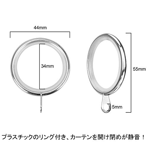 内径34mm対応 静音スライドリング 直径30mmまでの突っ張り棒用 カーテンフック 20個入り 銀色