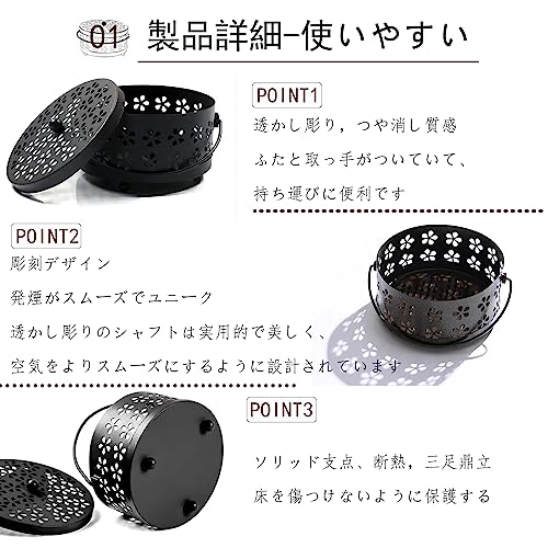 QIZHAN 蚊取り線香スタンド 屋内外兼用 携帯用 防蚊ホルダー