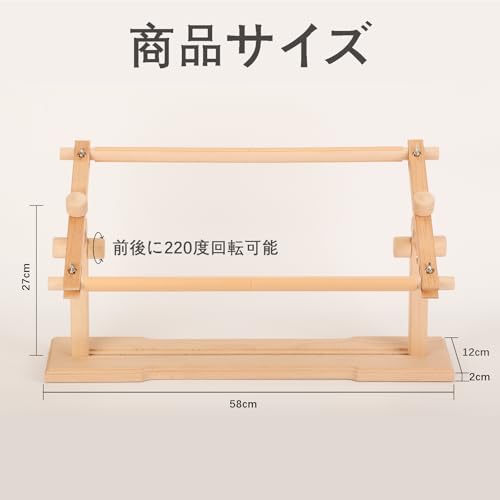 ohbien 刺繍スタンド 卓上型 四角刺しゅう枠 220度回転 角度調整 白樫材