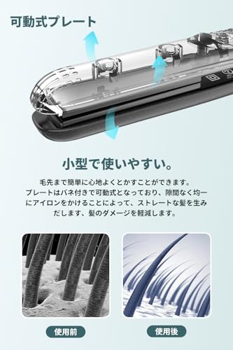 MELYDO 18cm ミニヘアアイロン 2way ストレート/カール兼用 175g超軽量 210℃急速加熱 セラミックプレート 海外対応100V-240V PSE認証 収納袋付き ブラック